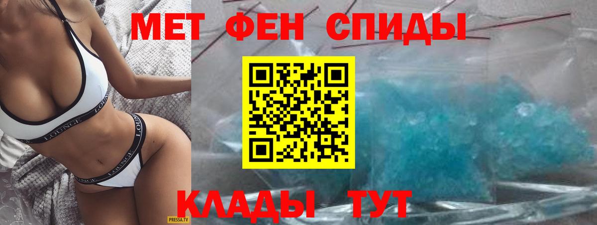 Сафоново  Amphetamine  АМФЕТАМИН  АМФ 98%  Вход с VPN 