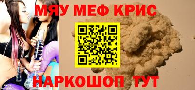СК Будённовск
