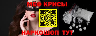 СК Будённовск
