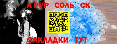 кокс Бугуруслан