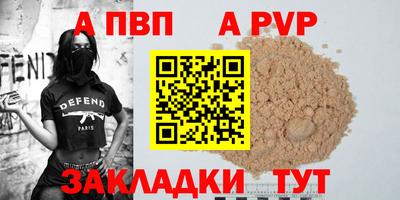 СК Будённовск