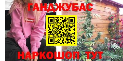 дистиллят марихуана Бузулук
