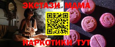 СК Будённовск