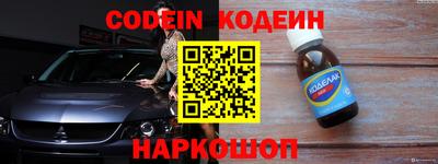 СК Будённовск