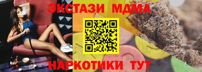 дистиллят марихуана Бузулук