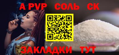 СК Будённовск