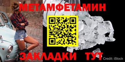 кокс Бугуруслан