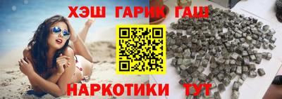 дистиллят марихуана Бузулук