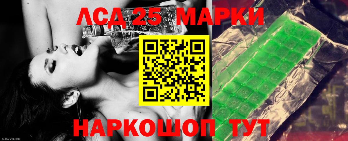 Лсд 25 экстази  Вход с VPN  LSD-25 экстази ecstasy  Сафоново  LSD-25 экстази ecstasy 